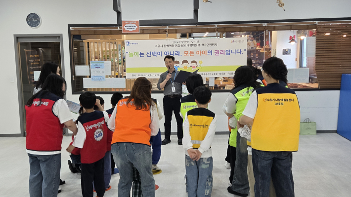 사진) '발달놀이터 체험행사' 참여자들이 함께 참여하고 있다.        