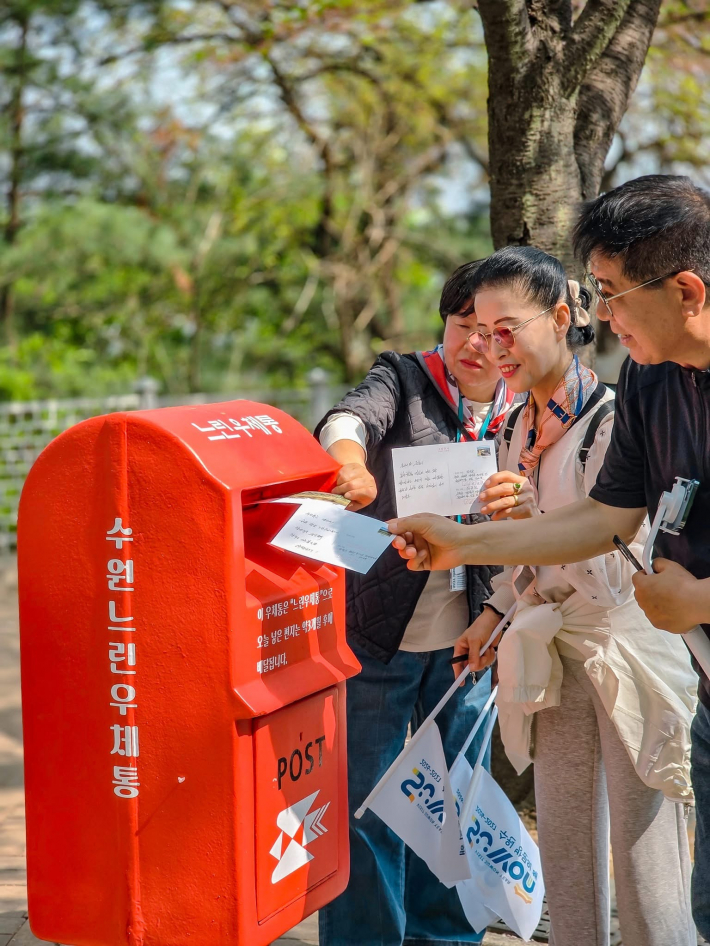 팔달산 남포루에 설치된 느린우체통의 모습
