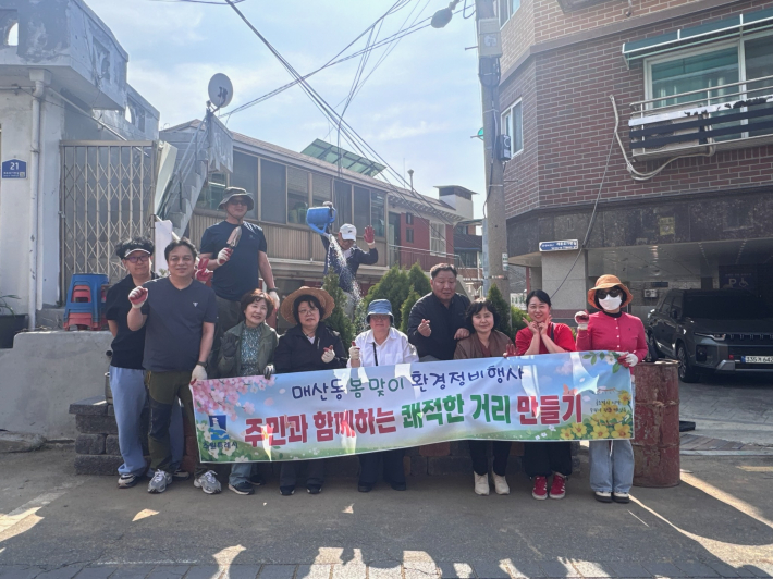 매산동 단체장협의회 등 주민들이 모여 봄을 맞이하여 화단을 정비하고 꽃을 식재하였다. 