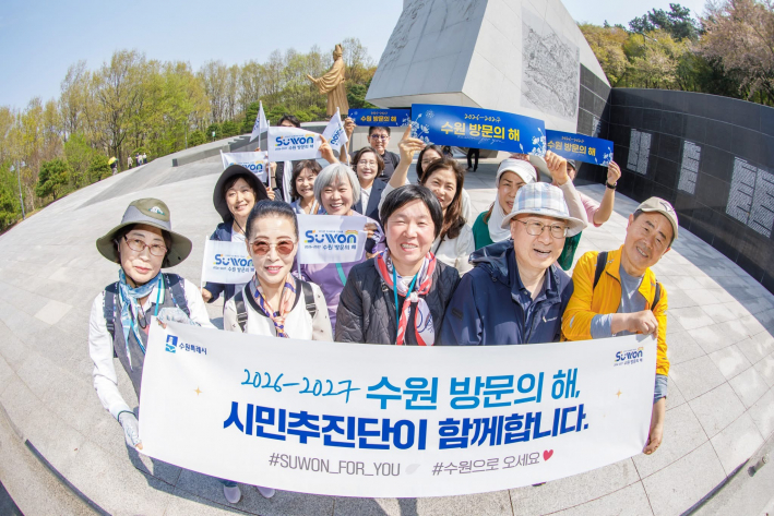 정조대왕 동상 앞에서 수원 방문의 해 시민추진단