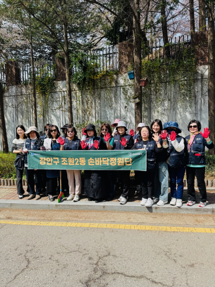 조원2동 손바닥정원단 모습