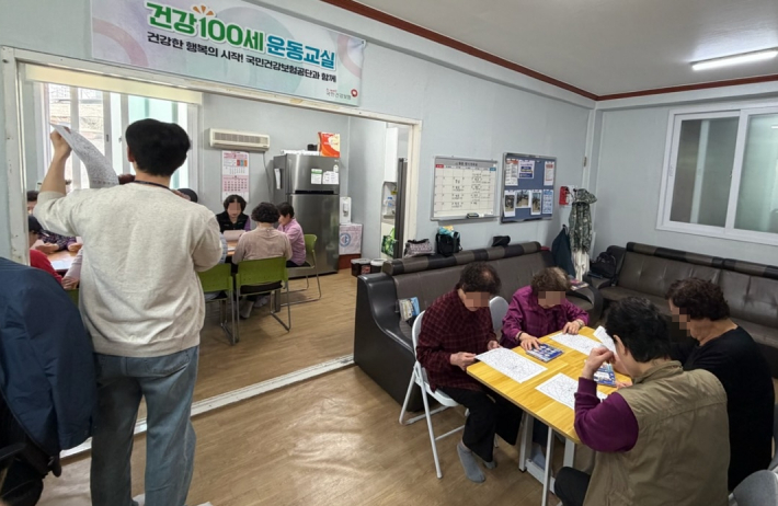영광아파트경로당 두뇌강화프로그램 실시
