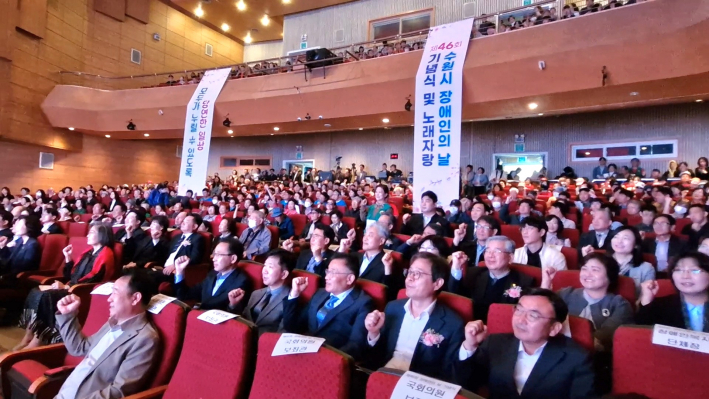 제46회 수원시 장애인의 날 기념식의 단체사진