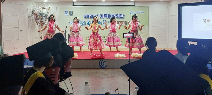 장안구민회관 하와이 훌라댄스반의 축하공연