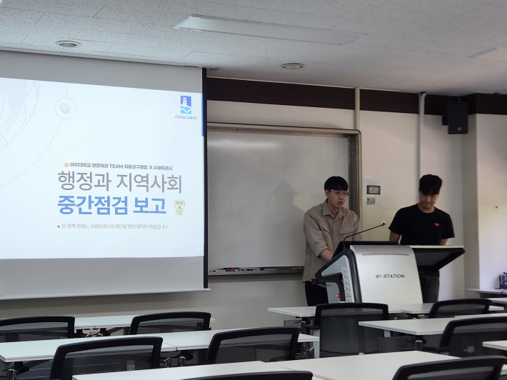 팀 자몽살구클럽의 '중장년 1인 장애인가구 관계형성 시범사업' 발표 모습