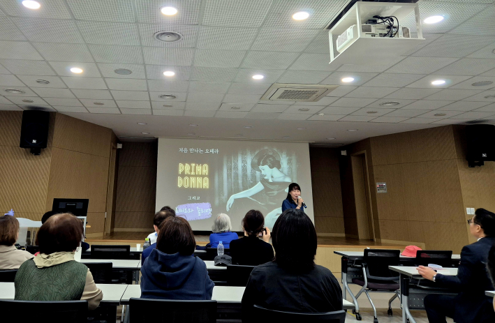 오페라로 읽는 로미오와 줄리엣 강연 모습