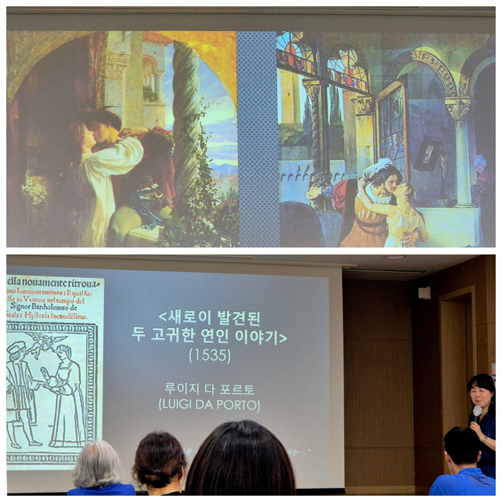 로미오와 줄리엣 관련 그림과 고전 작품