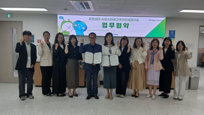 업무협약식 단체사진 촬영