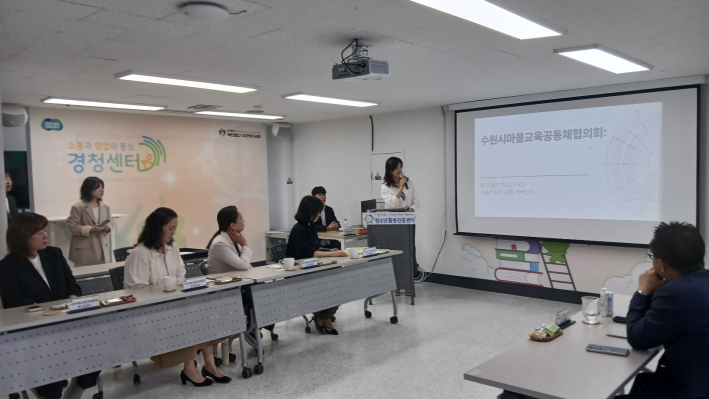 김수정 수원시마을교육공동체 대표가 업무를 설명하는 장면