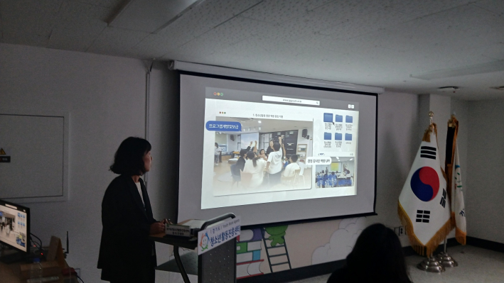 경기도청소년활동진흥센터 활동사항 영상 시청 장면