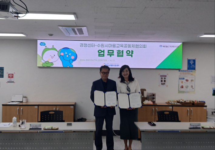 권구연 경청센터장(좌측)과 김수정 대표(우측) 업무협약식 장면