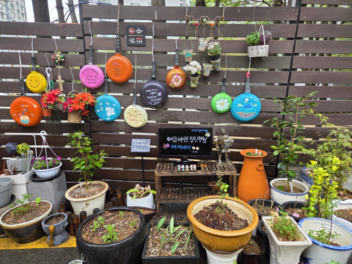 재활용 센터에 조성된 에코 세이브 힐링 정원