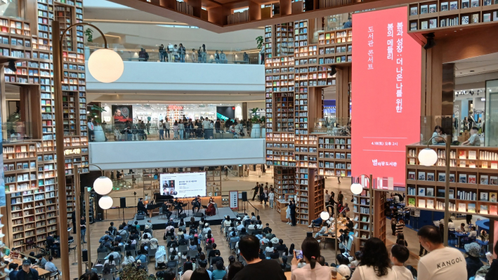 열연하는 피아노 5중주와 음악 콘서트 안내 간판 