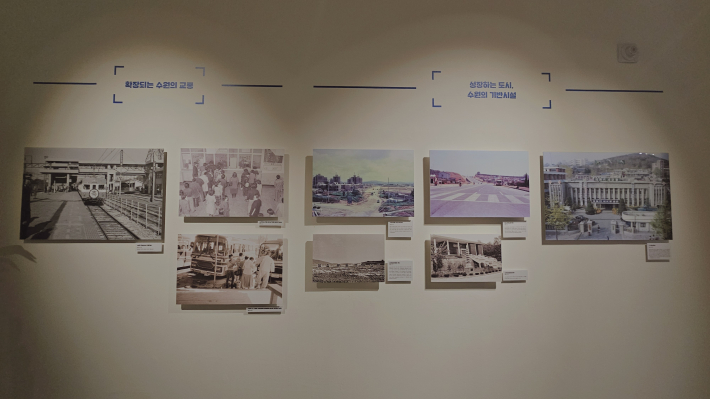 성장하는 수원의 모습