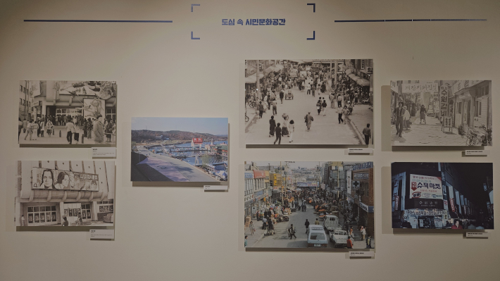 도심 속 시민문화공간