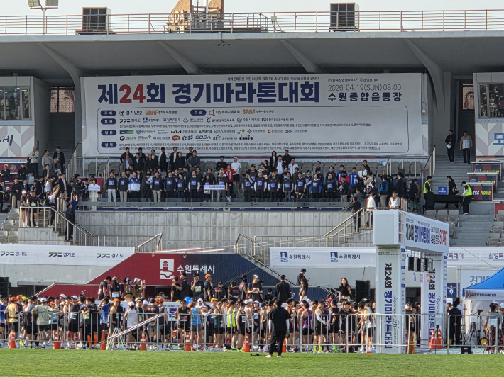 수원종합운동장에서 펼쳐진 '제24회 경기마라톤대회'