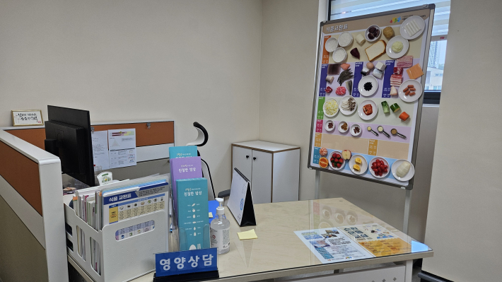 만성질환 예방·관리 프로그램을 운영하고 있다.