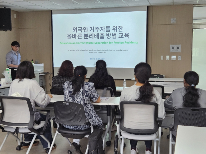 영통3동 관내 외국인 대상 올바른 분리배출 교육 실시
