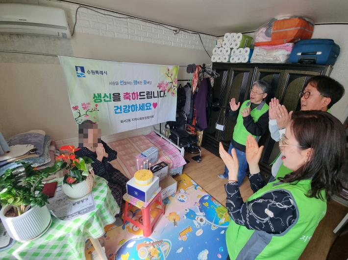 화서2동, 홀몸 어르신 생신에 마음 전해