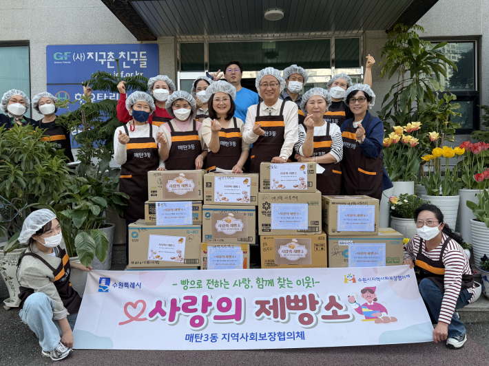 지난 4월 15일, 매탄3동 지역사회보장협의체가  평화감리교회에서 관내 저소득 아동 및 청소년을 대상으로 제빵 봉사 및 나눔 활동을 진행했다. 