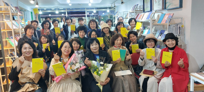 마경덕 시인 북콘서트 전체 기념 사진