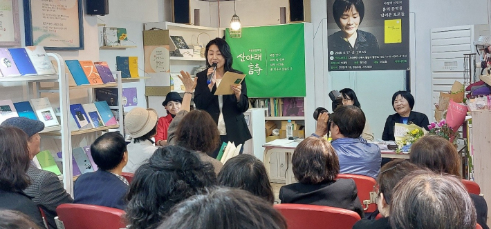 김지수 시인이 퀴즈시간을 진행하고 있다.