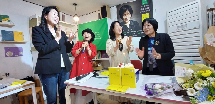 <산아래 詩 다시공방>에서는 축하 케잌을 준비해 분위기를 띄웠다.