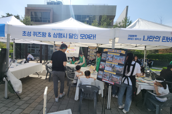 따뜻한 봄날, 시민들이 모여 다양한 체험을 즐기고 있는 글모둠문화공원 축제 현장