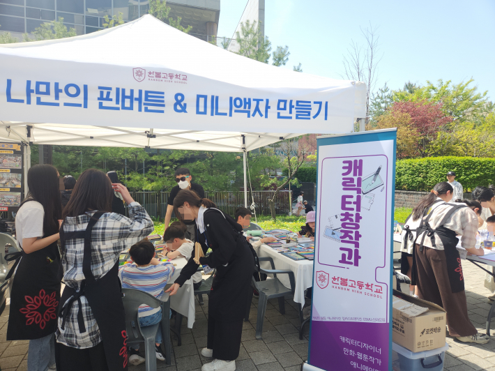 서예, 공예, 책놀이 등 다양한 체험 프로그램이 운영되고 있는 축제 부스 모습