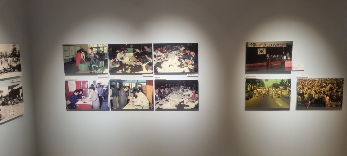 그해, 수원 사람들 수원시 승격 40주년 기념식