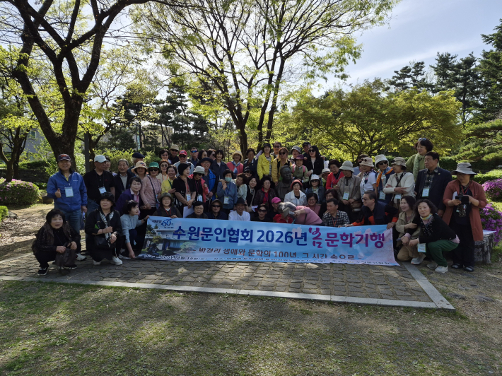 박경리 옛집에서 단체 사진