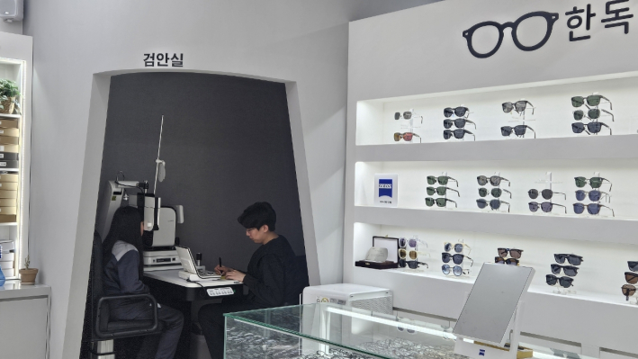 권선2동지역사회보장협의체, 저소득 청소년 안경지원사업 추진