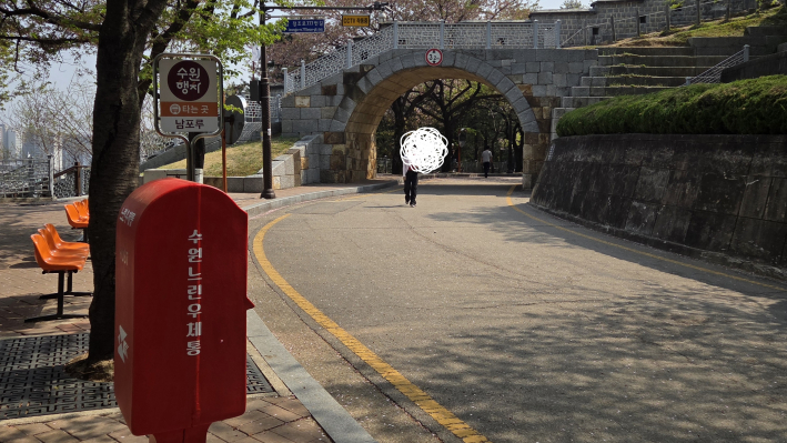 남포루 느린우체통 