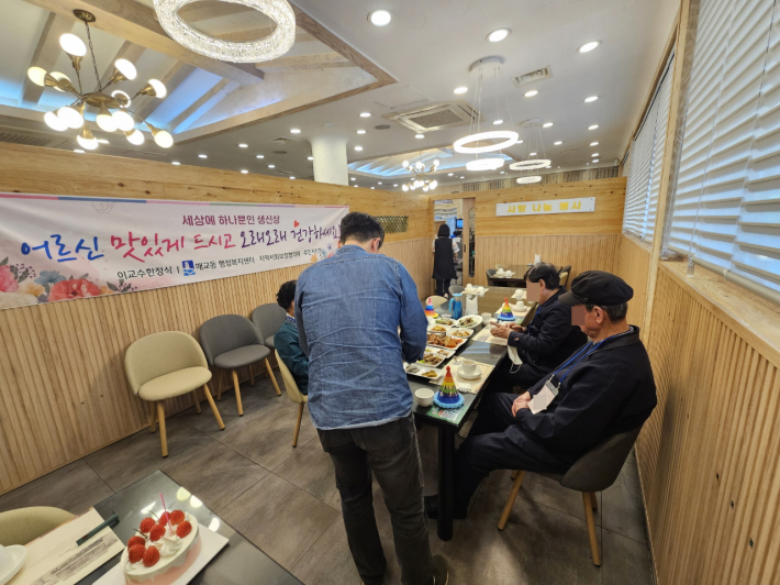 매교동 지역사회보장협의체 4월 세상에 하나뿐인 생신상 추진