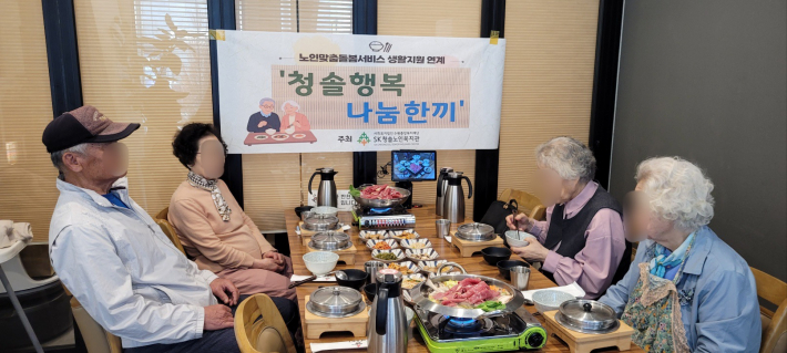 대한민국 청년 봉사단 연계 어르신들께 식사를 지원하였다. 