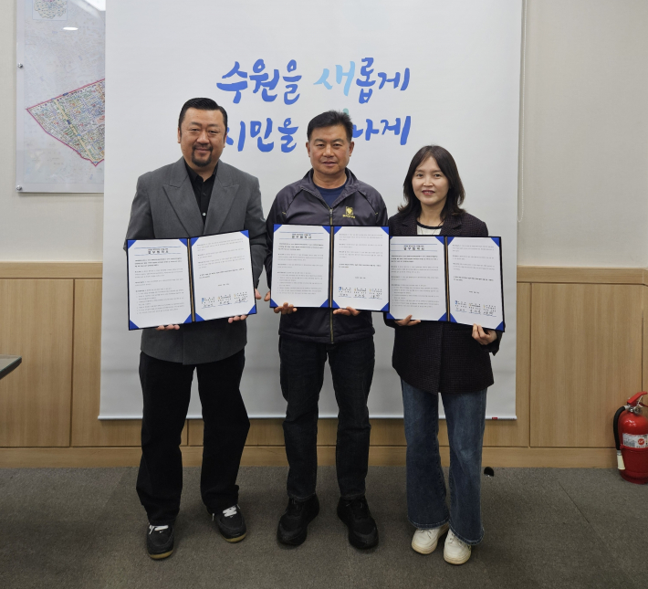 수원시 장안구 영화동 지역사회보장협의체, 수원희망지역자활센터와 취약계층 이불세탁 지원 업무협약 체결