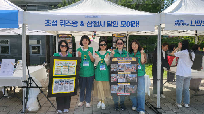 지난 18일, 호매실동 새마을문고는 도서관 주간 기념 호매실도서관 사계-봄 축제에 참여했다.