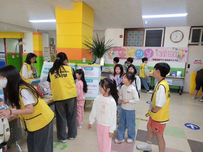 세계책의 날을 맞이하여 학교 도서관앞과 현관에 다양한 행사에 학생들이 참여하고 있다.