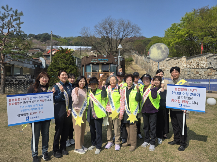 수원시, 팔달경찰서, 수원시니어클럽이 함께 불법촬영 카메라 점검과 예방 캠페인을 진행하고 있다.
