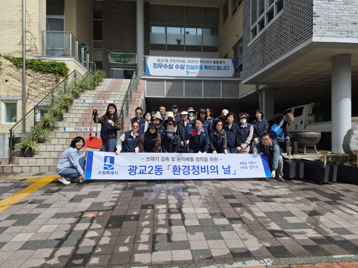 활동을 시작하며... 단체사진