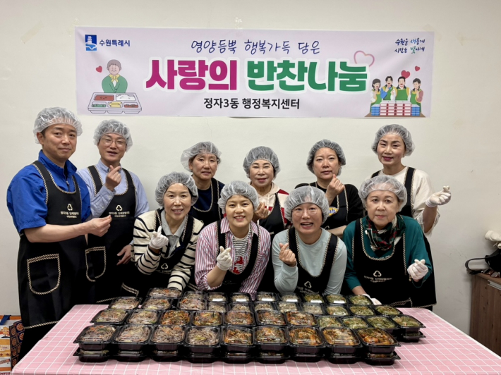 정자3동 주민자치회에서 사랑의 반찬을 만들어 홀몸어르신 등 20가구에 반찬을 전달했다.  