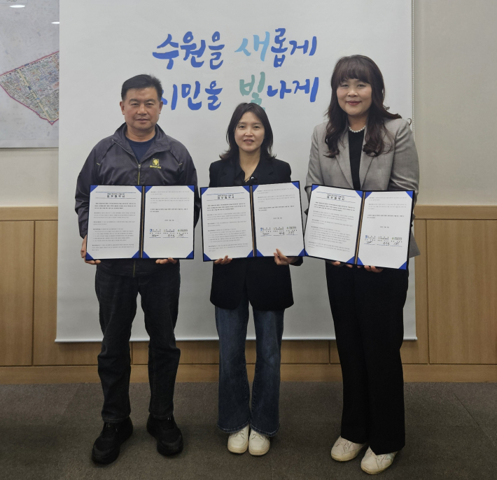 수원시 장안구 영화동 지역사회보장협의체, SK청솔 노인복지관과 '찾아가는 마을복지관' 업무협약 체결