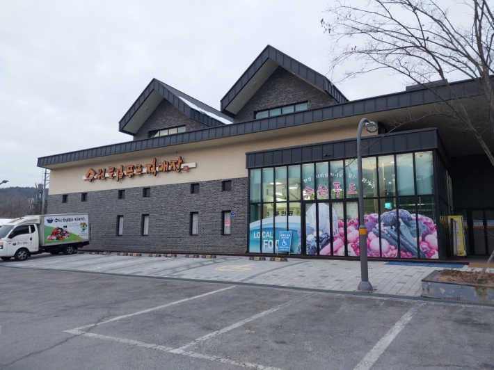 사진) 수원로컬푸드직매장 전경    