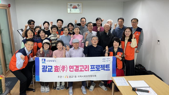 효연결고리 프로젝트 사진입니다