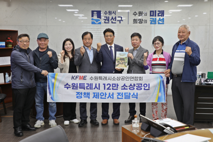 소상공인 지원 및 상생 협력 간담회 개최