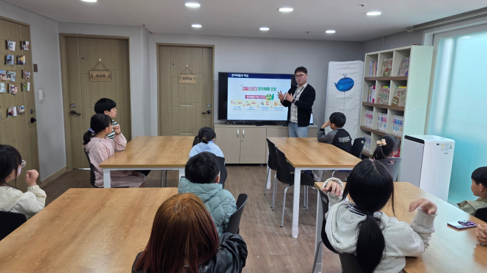 지동행정복지센터는 노을빛지역아동센터에서 '함께하는 환경교육'을 실시했다