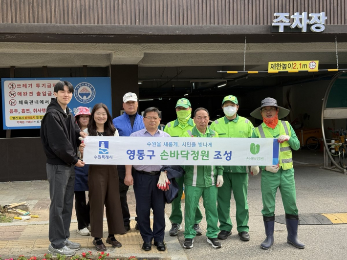 영통1동 손바닥정원 식재 후 사진촬영하는 모습