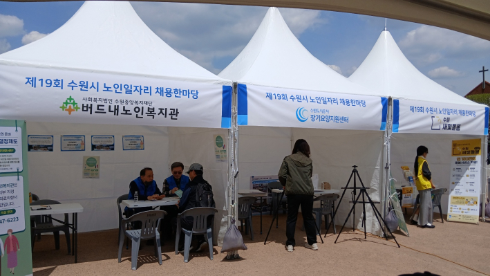 기관별로 업무를 홍보하는 부스