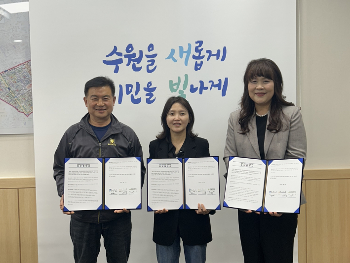 영화동지역사회보장협의체·영화동행정복지센터·SK청솔노인복지관이 업무협약을 체결하고 있다. 