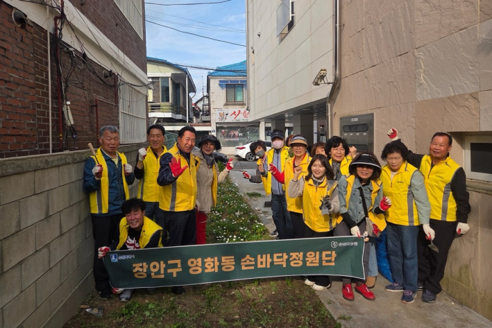 영화동 통장협의회가 환경정비 후  별무리정원에서 기념사진을 찍고 있다.